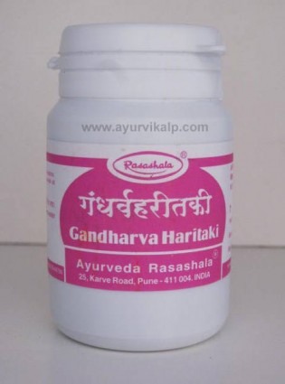 GANDHARVA HARITAKI, Ayurveda Rasashala, 50 gm, For Piles